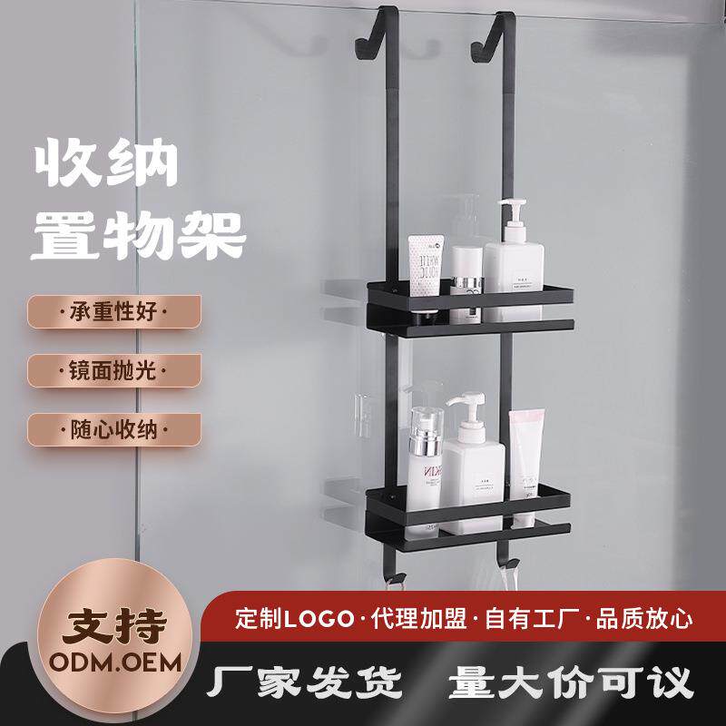 无痕安装淋浴房置物架浴室双层黑色挂架免打孔不锈钢卫生间收纳架