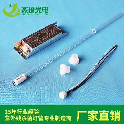 亚马逊跨境150W-1554mm直管紫外线杀菌灯 UV光解废气油烟处理灯管