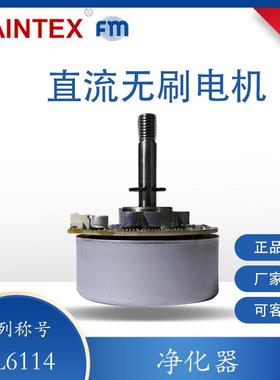 正德 24V 1450RPM 18W外转子无刷电机 BL5710 新风机直流无刷电机