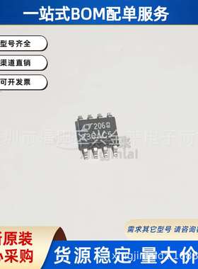 LT1236ACS8-5#PBF 丝印236AC5 SOIC-8 高精度串联基准电压源芯片