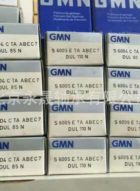 GMN轴承 S6002CTAP4DUL  德国原装 高精密角接触球轴承