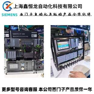 备件 SIMATIC CPU 1BB23 222 0XB8 200 6ES7212