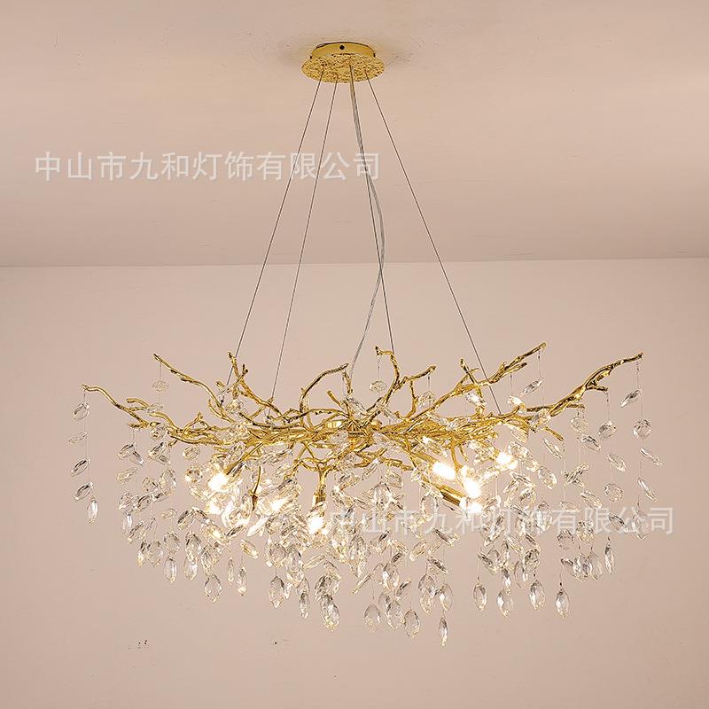 九和水晶吊灯创意树枝灯电镀铝材客厅灯样板间外贸轻奢灯具餐厅灯