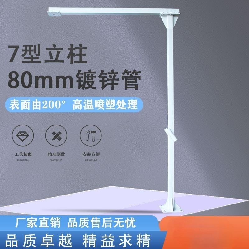 自助洗车机悬臂立柱高压洗车摇臂洗车房摆臂支撑摇杆旋转臂支架