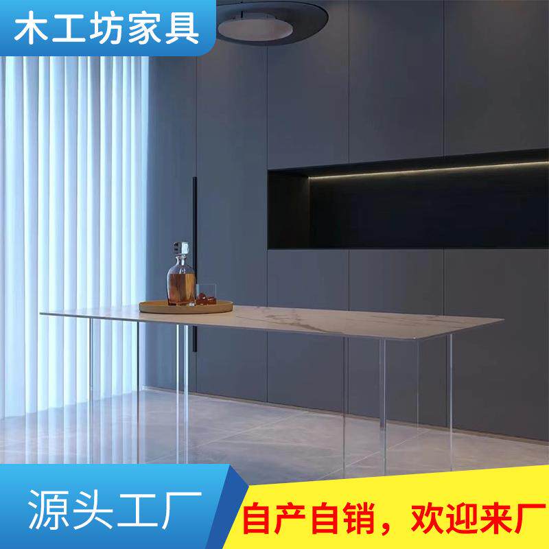 岩板餐桌亚克力透明大理石悬浮小户型现代简约轻奢长方形桌椅组合