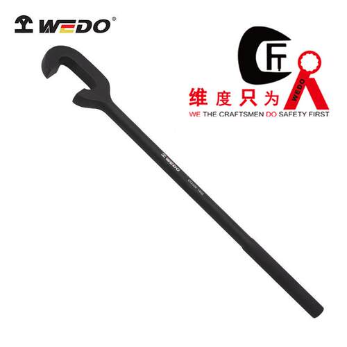 WEDO 维度 CT3328 单头C型扳手 40铬钢 工业级重型工具