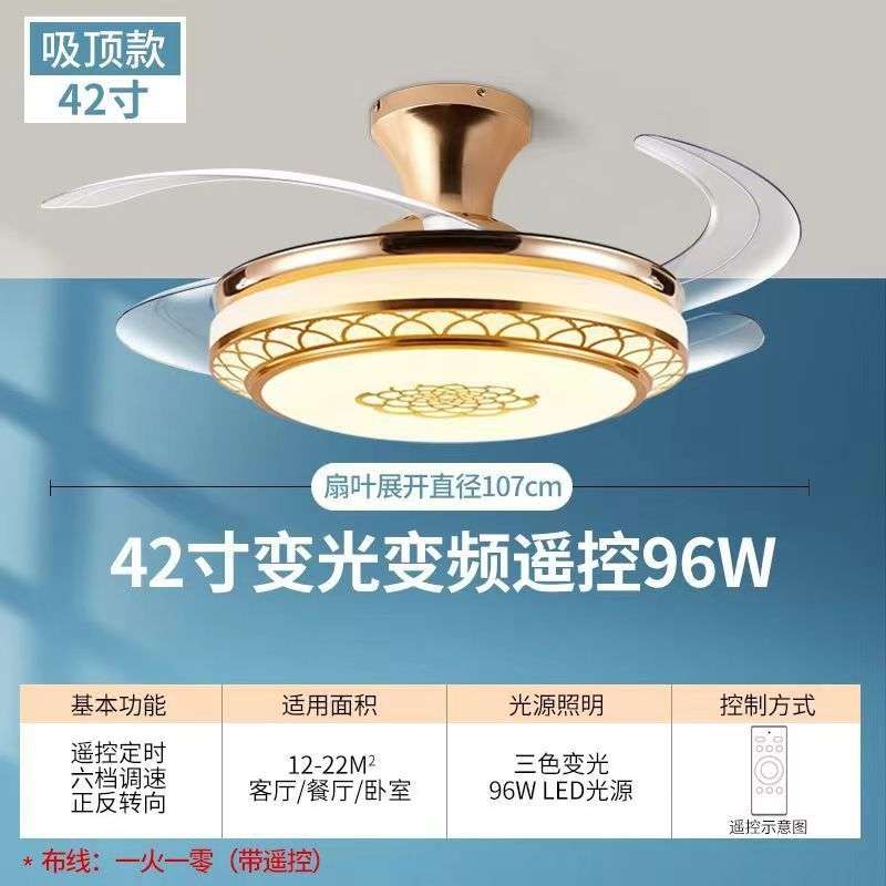 现代简约隐形吊扇灯led出口跨境风扇吊灯客厅餐厅卧室隐形风扇灯