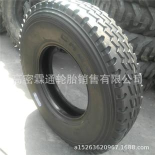 朝阳1200R24载重卡车轮胎325 95R24堆高机吊车轮胎支持出口