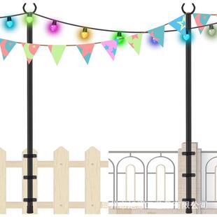 户外庭院灯串杆电线支撑杆露台装饰铁艺灯串支架室外灯笼气球挂杆