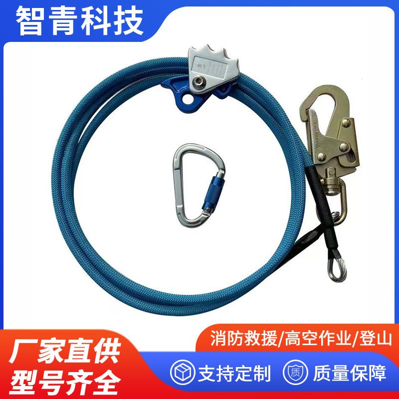 乔木攀岩绳钢丝定位绳可调节挂绳止坠器三重锁登山攀登者专用绳