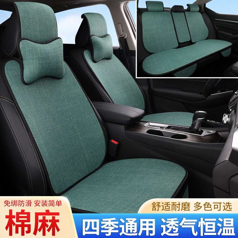 新款汽车坐垫四季通用亚麻防滑免绑卡通女小车棉麻布艺专用座椅套