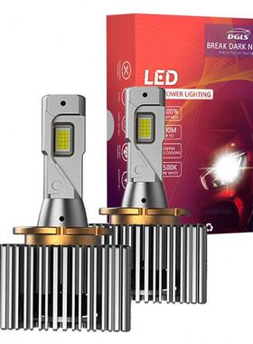 DGLS 高功率 100W 10000LM D1S D2S HID 氙气 LED 大灯泡 D1R高亮