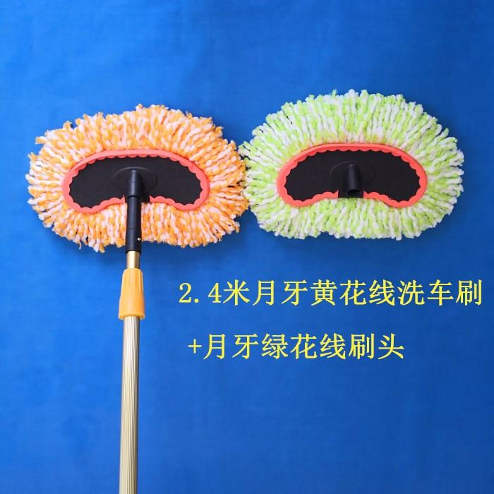 钛金杆软毛洗车刷车刷子客车大货车除尘拖把加长柄杆伸缩拖把车用