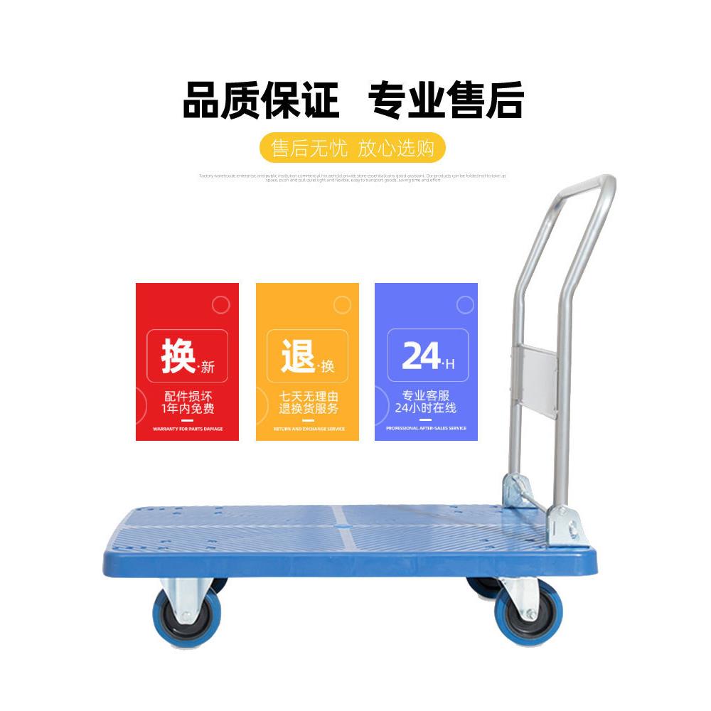 GZ6M静音折叠手拉货平板车小推车轻便搬运便携推货车四轮拖车家用