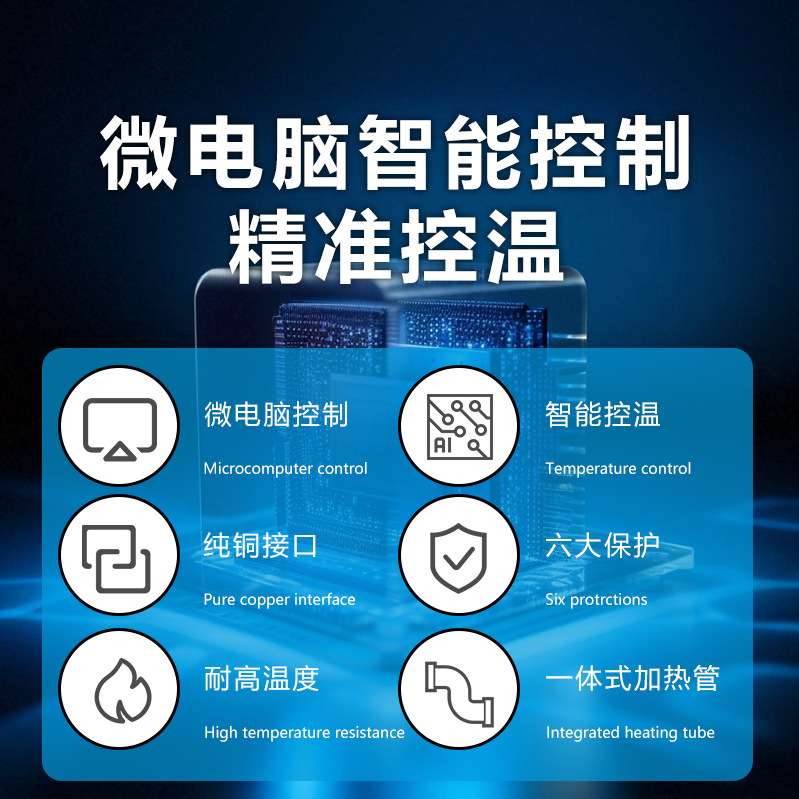模温机6KW高温模具控温机9KW水循环油式12千瓦注塑模具自动恒温机