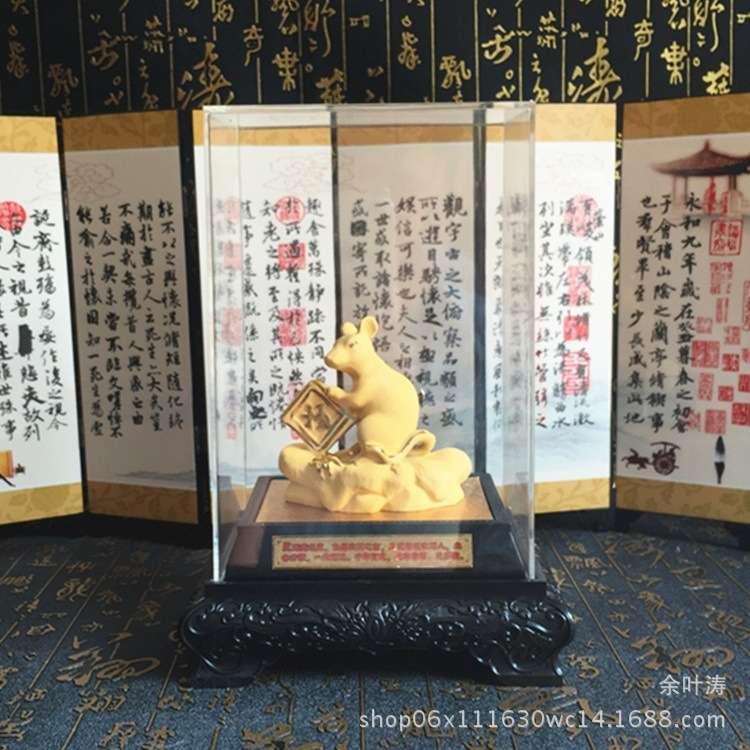 绒沙金十二12生肖全套鼠牛虎兔龙蛇马羊猴鸡狗猪摆件工艺品