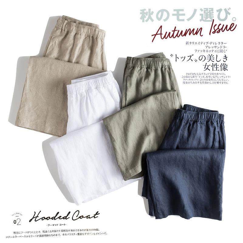 供货稳定法国亚麻经纬双雨露文艺宽松时尚松紧腰阔腿长裤麻裤#000,3C数码配件,USB灯,淘宝优惠券,粉丝福利购,淘宝优惠卷