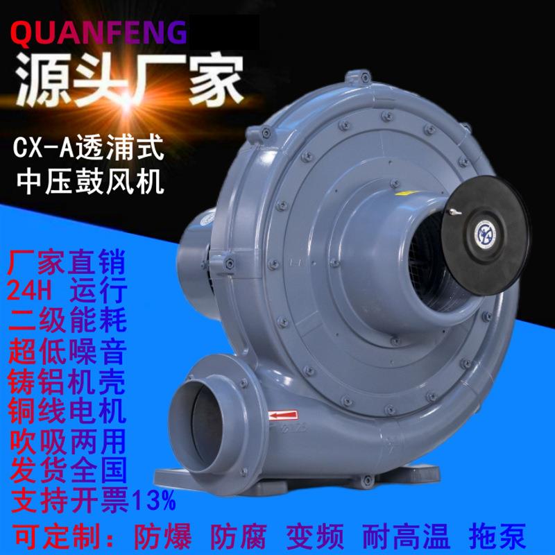 燃烧机助燃专用风机 CX-100A透浦式中压风机 1.5KW中压离心鼓风机