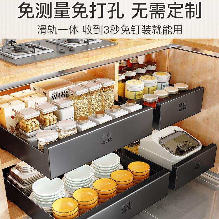 免打孔超深橱柜拉篮抽拉式厨房置物架下水槽放调料餐具抽屉收纳盒