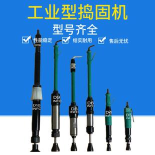 手持式气动捣固镐 工业用气动捣鼓锤 D6气动捣固机