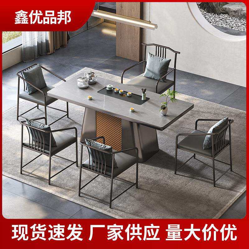 现货茶桌 办公室新中式灰色岩板泡茶一体桌椅组合茶桌