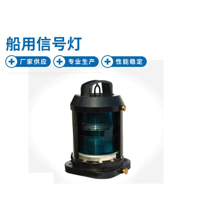 TH1-1P右舷灯 单层航行信号灯联络灯 船用户外防水航行信号灯