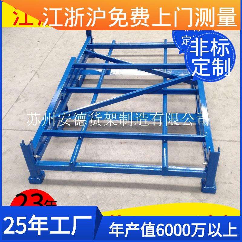 苏州工厂出口汽车轮胎周转货架可折叠堆垛架仓库储存轮胎架