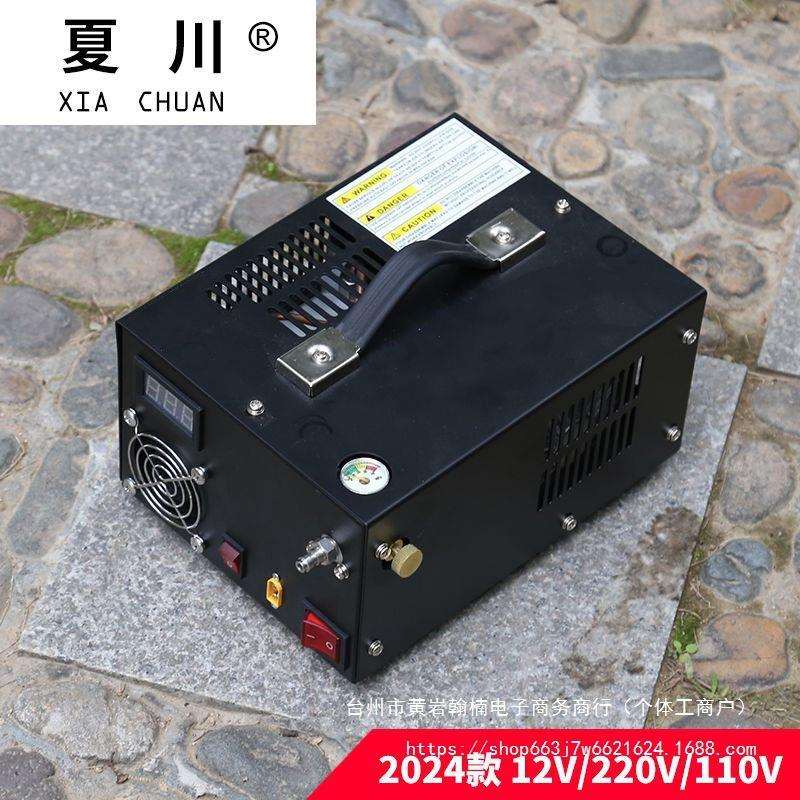 12V车载高压充气泵30Mpa便携高压打气机4500psiq潜水呼吸气泵直销