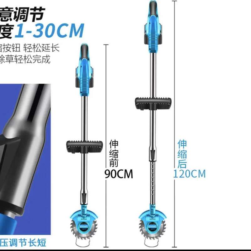 锂电割草机充电手提式除草机电动小型无线割草机