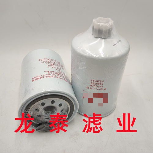 机械设备配件机油发电机组柴油滤芯油水分离器过滤器FS20123滤芯