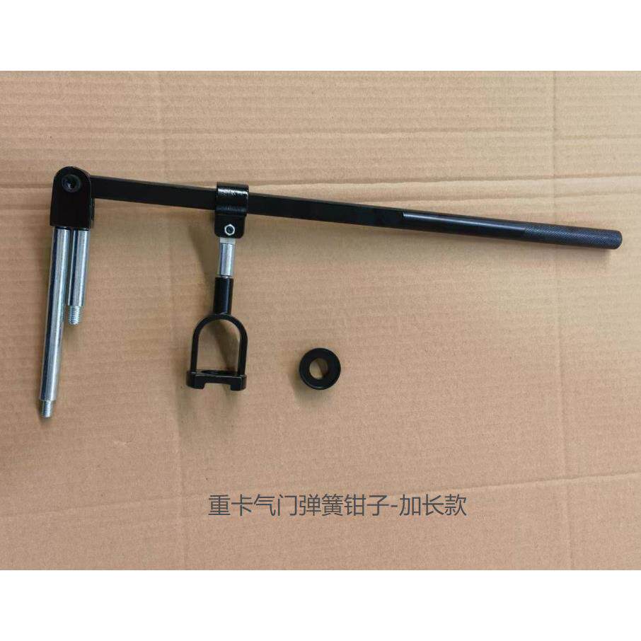 大车气门弹簧压缩器重卡发动机拆卸气门锁夹工具气门弹簧拆装工具