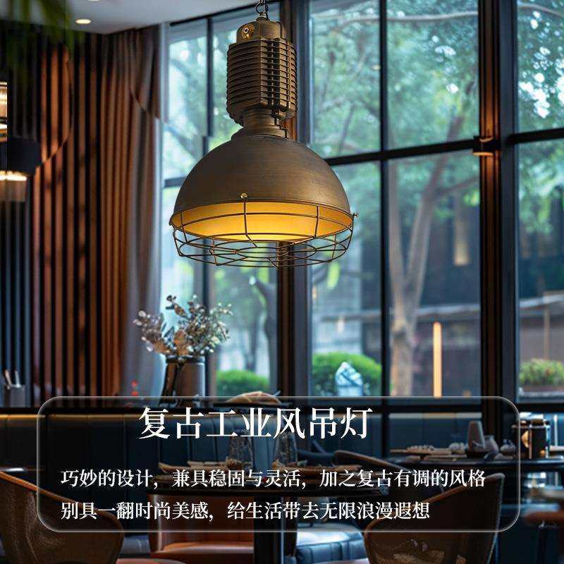 美式LOFT工业风设计工矿灯旧铁艺复古个性创意工作室餐厅朋克吊灯