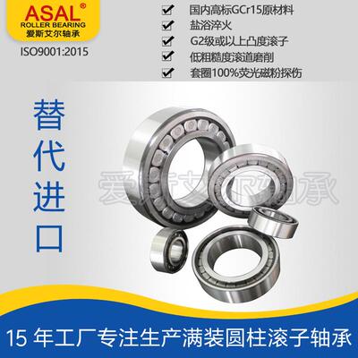 SL192314现货 NJG2314 ASAL原厂满装圆柱滚子轴承