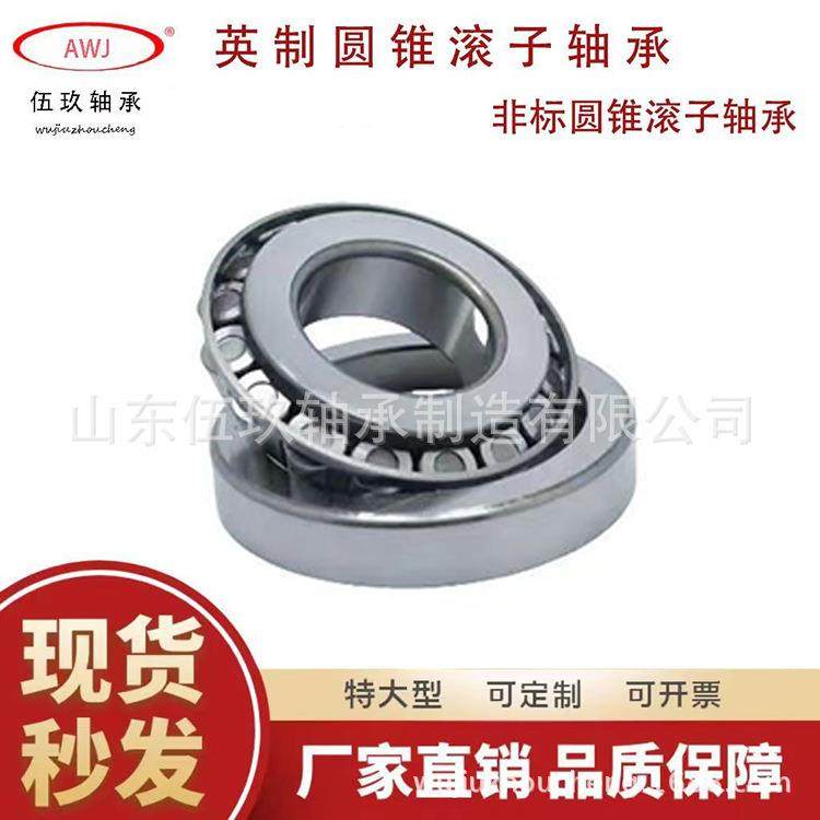 风机轴承385-382变桨轴承399/394A风机主轴418/414齿轮箱高速轴承