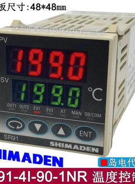 岛电SR91-4I-90-1N0温控器 4-20mA输入/输出SR91-4I-90-1NR恒温器