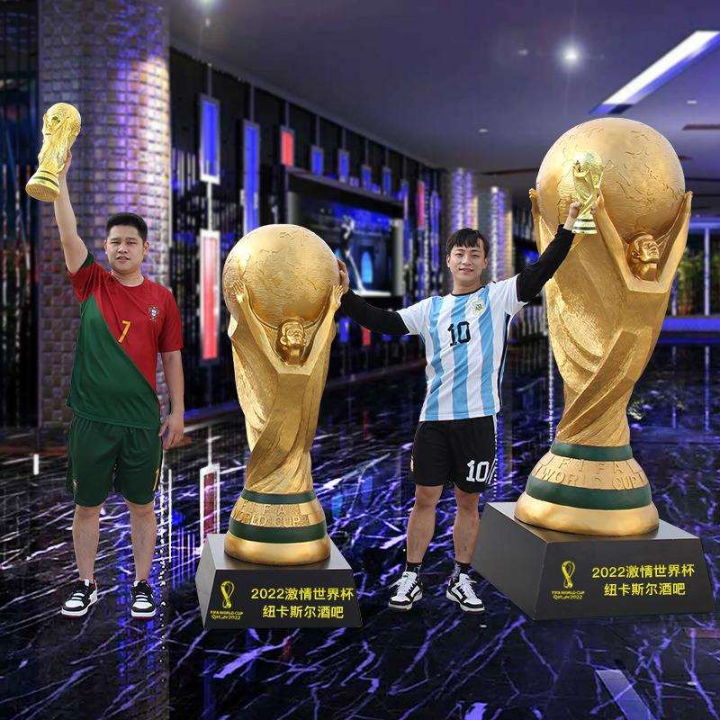2022卡塔尔世界杯纪念品大力神杯大型玻璃钢雕塑酒吧摆件装饰模型