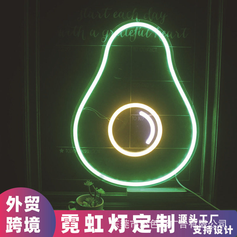 绿色鳄梨霓虹灯 LED发光造型灯亚马逊外贸亚克力标志可爱水果墙壁