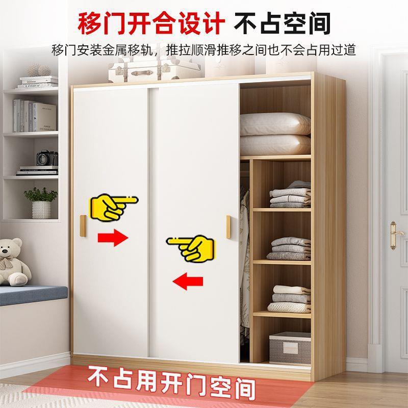 经济型衣柜家用卧室简易组装儿童出租房板式衣橱推拉门现代简约