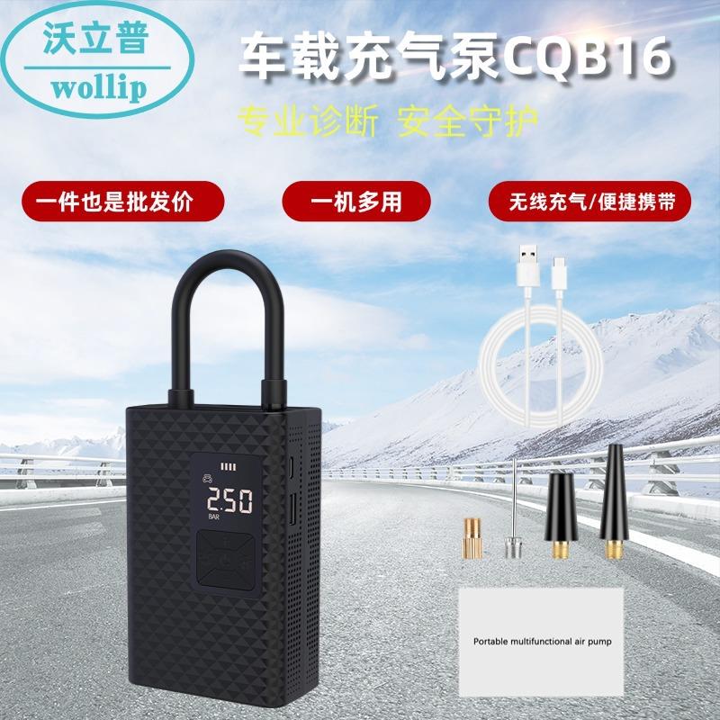 无线车载充气泵便携式充气泵一机多用吸尘充气可跨境价数显