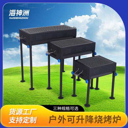 跨境新品户外烧烤炉便携组装多尺寸烧烤炉家庭BBQ地摊烧烤神器
