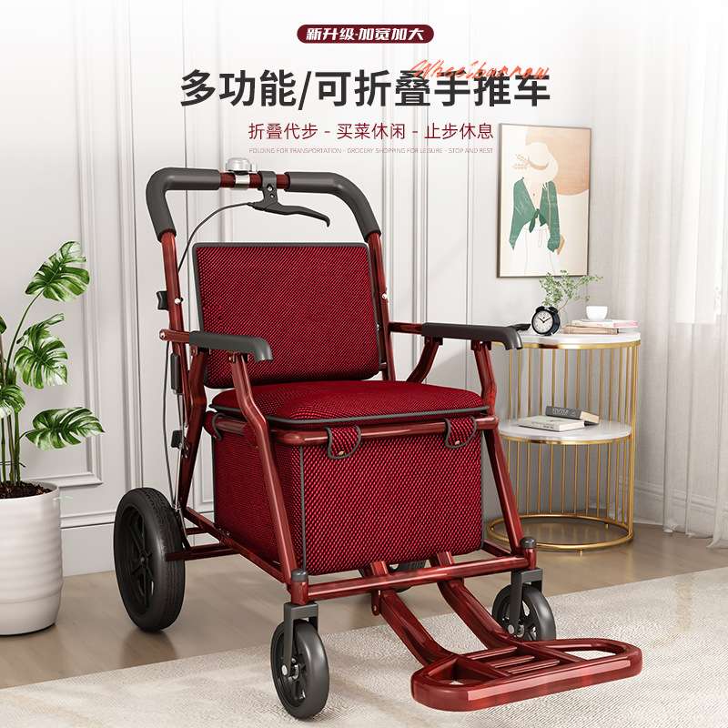 新品老人手推车代步可坐可推老年便携折叠助力四轮小推车椅子购物