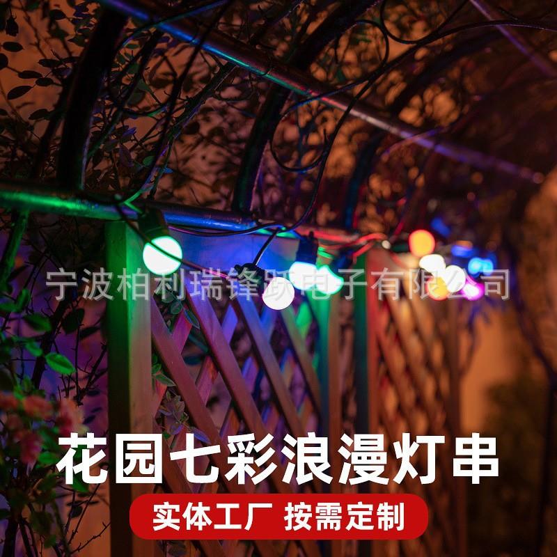 花园求婚太阳能灯串 LED防水装饰彩灯 阳台创意浪漫七彩灯线.
