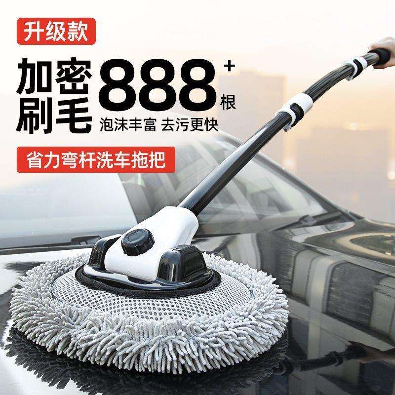 弯杆洗车拖把洗车工具全套不伤车擦车洗车刷除尘掸子软毛清洁其他