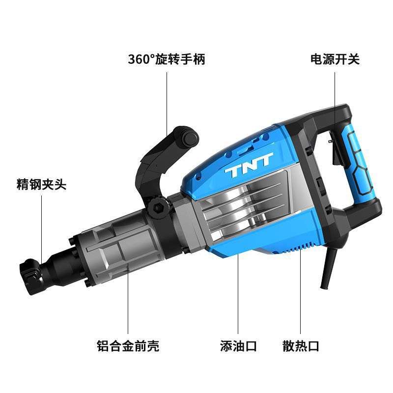 锑恩锑TNT13T15T16T电镐电锤大功率重型工业级混凝土马路工程拆墙