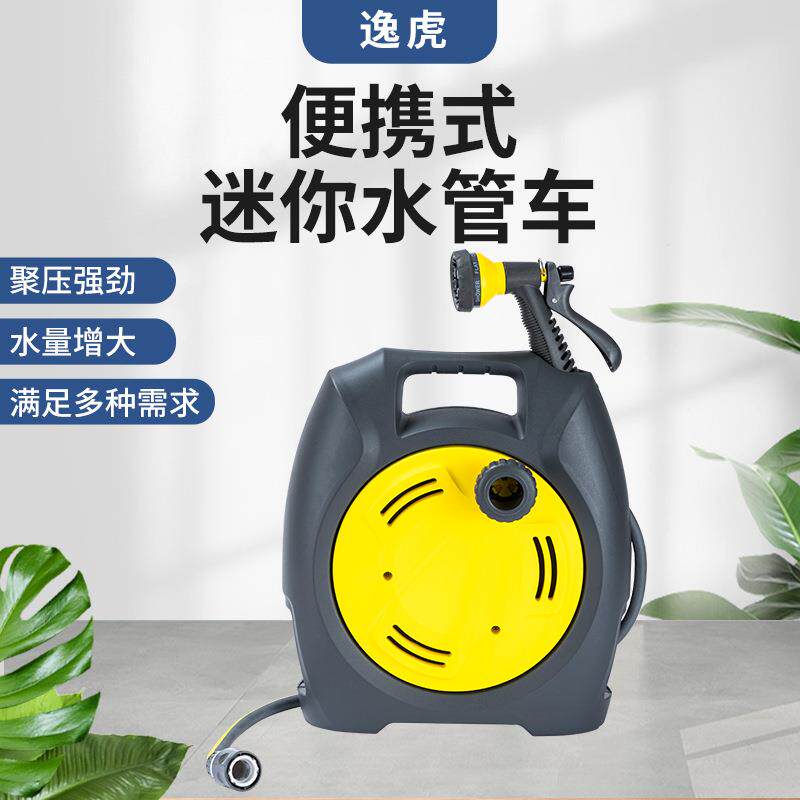 厂家销售新款手提式家用花园水管车简易水管车迷你水管收纳架