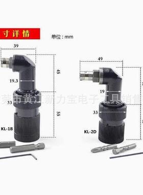 奇力速小力士90度弯头TKS-1500LS奇力速电批弯头KL-1B KL-2D 现货