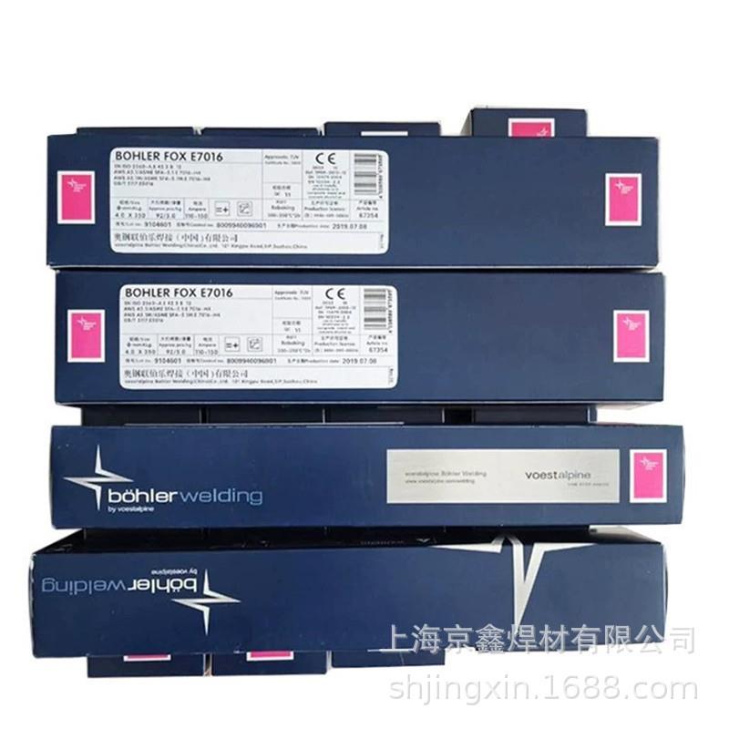 进口奥地利伯乐E318-17焊条BOHLER FOX SAS 4-A奥氏体不锈钢焊条