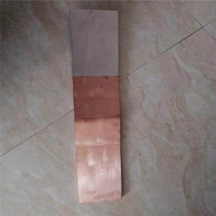 电气设备铜铝连接用一边铜板一边铝板中间铜皮铝皮铜铝过渡软连接,电子元器件市场,其它元器件,淘宝优惠券,粉丝福利购,淘宝优惠卷