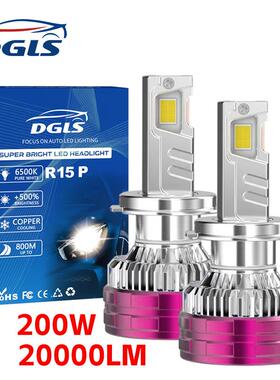 DGLS汽车led大灯led灯前灯改装200W大功率三铜管散热 9005近光高