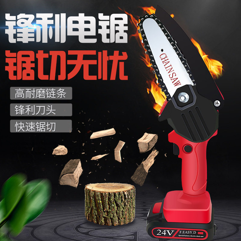 升级款迷你电链锯充电式小型电锯伐木修枝神器园林园艺工具锂电锯